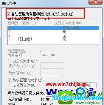 win10ϵͳʾڴ治Ľ