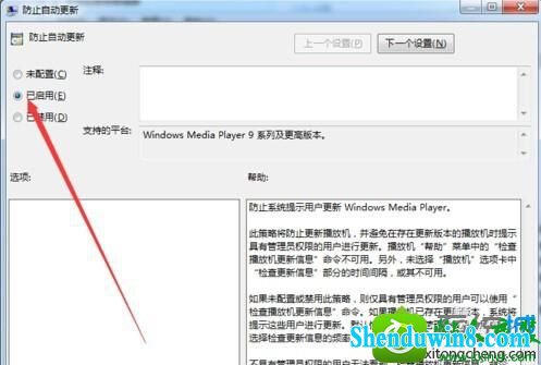 win8.1ϵͳװsQL server2008ʾʧܵĽ