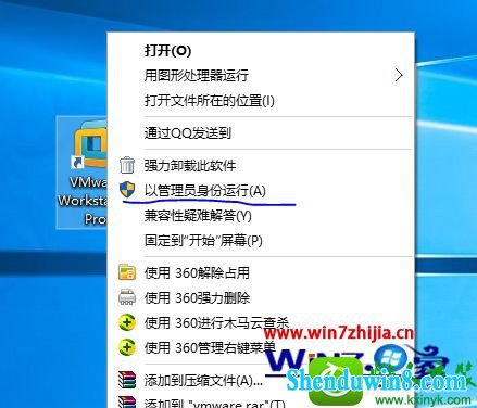 win10ϵͳװvmwareܾʵĽ