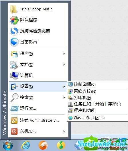 win8.1ϵͳװӰ8ʾѰװһ汾Ľ