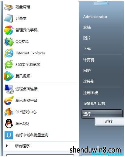 win7רҵԿ win7 64λרҵ漤