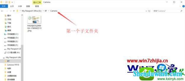 win10ϵͳ޷ɾļʾ0x80070091Ŀ¼ǿյĽ