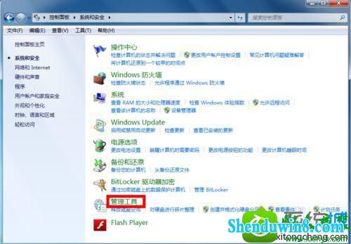 选择“管理工具” win8.1系统使用蓝牙提示“搜索不到设备”的解决方法