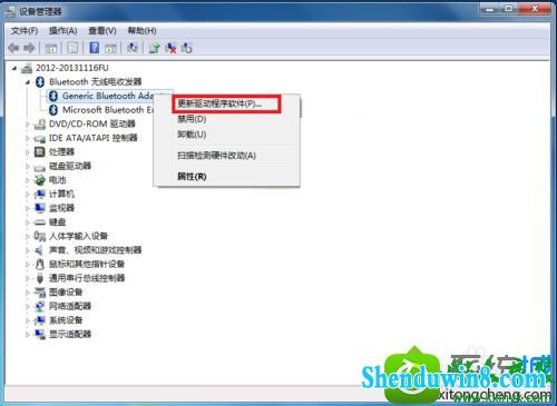 找到蓝牙设备 win8.1系统使用蓝牙提示“搜索不到设备”的解决方法
