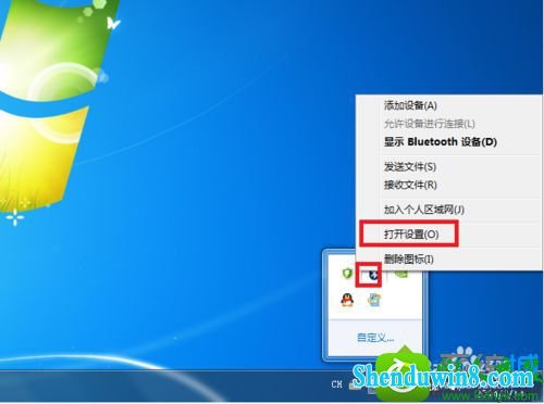 单击“打开设置” win8.1系统使用蓝牙提示“搜索不到设备”的解决方法