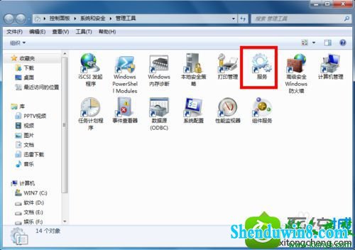 双击“服务” win8.1系统使用蓝牙提示“搜索不到设备”的解决方法