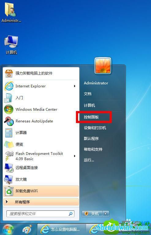 进入控制面板 win8.1系统使用蓝牙提示“搜索不到设备”的解决方法
