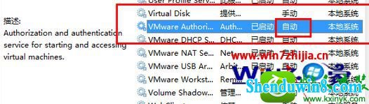 win10ϵͳʹVMwareʾVMdB-44:MessageĽ