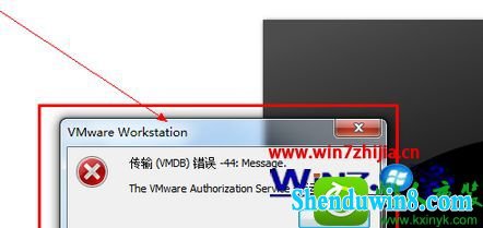 win10ϵͳʹVMwareʾVMdB-44:MessageĽ