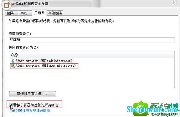 win8.1ϵͳװӰʾError 1402Ľ
