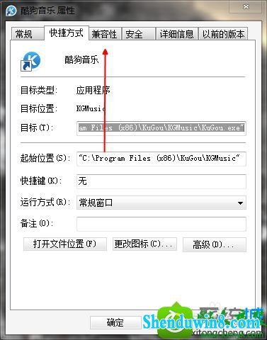 win8.1ϵͳ쾯ϷʾҪԼģʽ򿪡Ľ