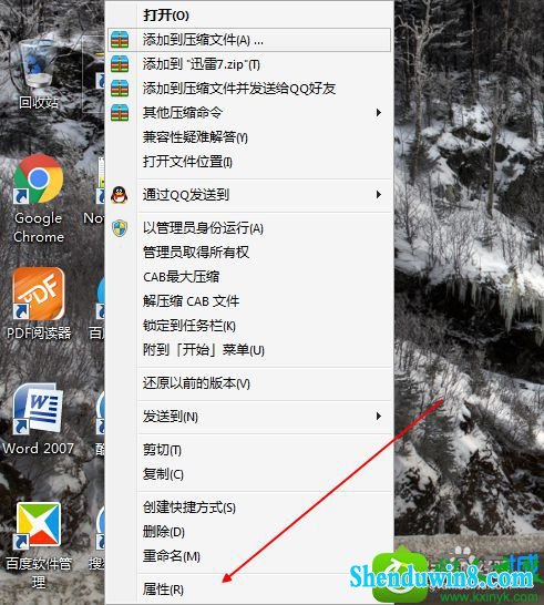 win8.1ϵͳ쾯ϷʾҪԼģʽ򿪡Ľ