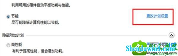 win8.1ϵͳUsBѡͣĽ