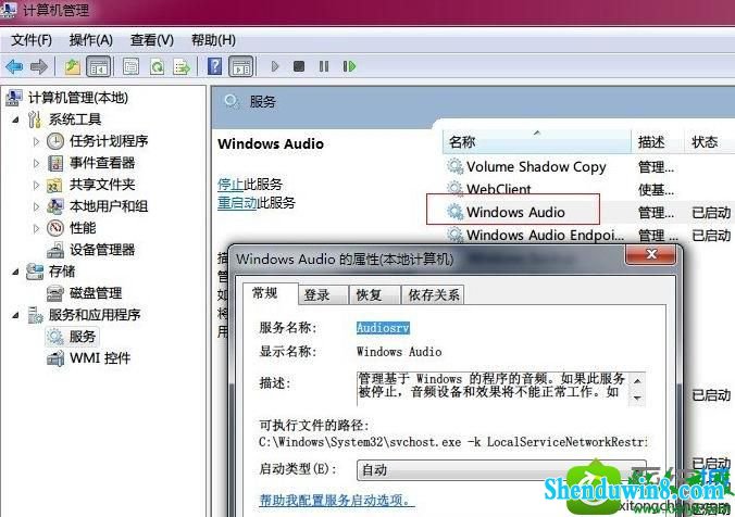 win8.1ϵͳͲûĽ