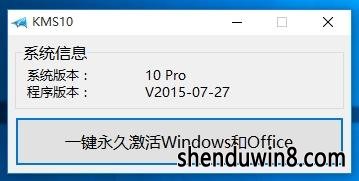 СKMs7 win7רҵ漤