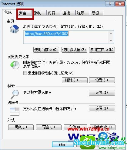 win10ϵͳũҳ򲻿Ľ