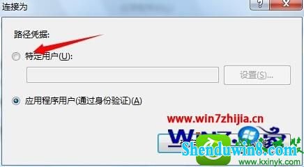 win10ϵͳiis10޷֤·Ľ