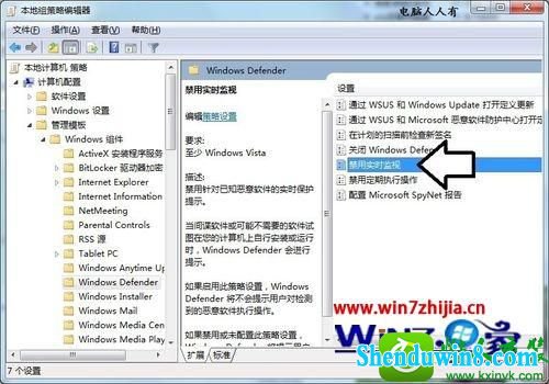 win10ϵͳAntimalware service ExecutableռCpUߵĽ