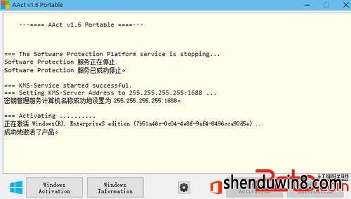 win7KMs AAct v1.9 KMs߼