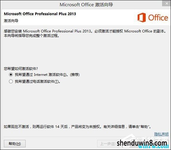 office2013Կ office2013 64λԿ office2013кŷ