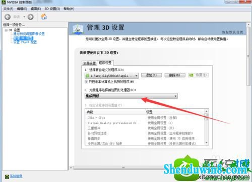 win8.1ϵͳװ360»ҳһһĽ