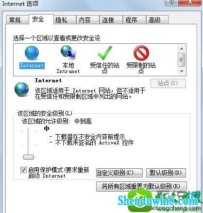 win8.1ϵͳѸ׿ܲƵĽ