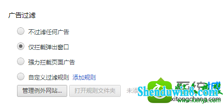 win8.1ϵͳ޷cmcc edu½Ľ