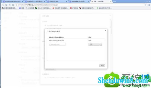 win8.1ϵͳ޷cmcc edu½Ľ