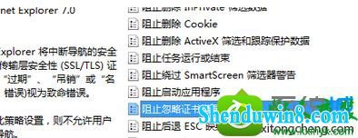 win8.1ϵͳiEʾ֤鲻ϵĽ