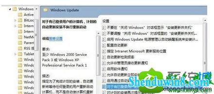 win8.1ϵͳԶºԡڵĽ