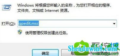 win8.1ϵͳԶºԡڵĽ