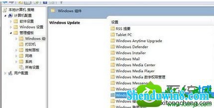 win8.1ϵͳԶºԡڵĽ
