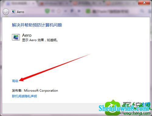 win8.1ϵͳûAeroЧĽ