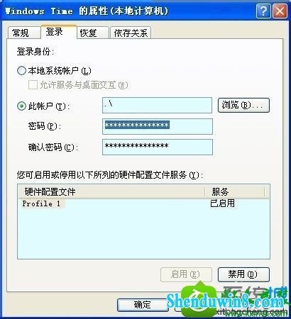 时间属性界面 win8.1系统时间同步出错RpC服务器不可用的解决方法