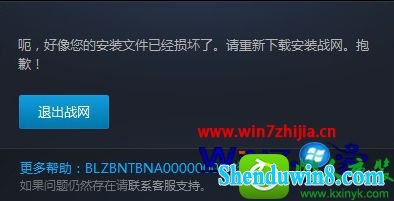 win10ϵͳ¯ʯ˵޷ظ»Ľ