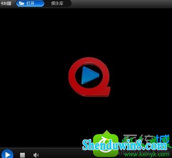 win8.1系统使用快播播放器出现闪退的解决方法
