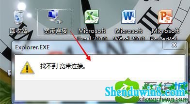 win8.1ϵͳɾiEӵĽ