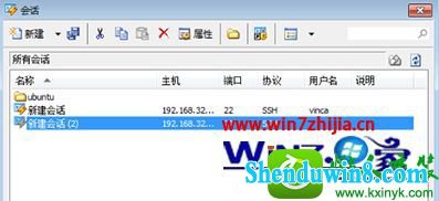 win10ϵͳxshellĽ