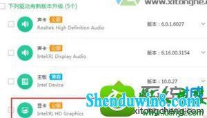 win8.1ϵͳҳʾshockwave flash has crashedĽ