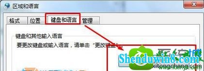 win8.1ϵͳʾ ѹ뷨ʾֹͣĽ
