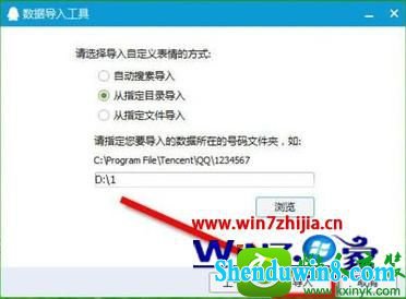 win10ϵͳqq鲻˵Ľ