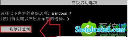 win8.1ϵͳǿƹػֺ޷ӦĽ