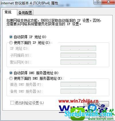 win10ϵͳTp-Link����tplogin.cn�޷��򿪵Ľ������