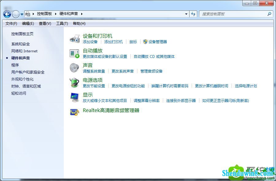 win8.1ϵͳʹĽ