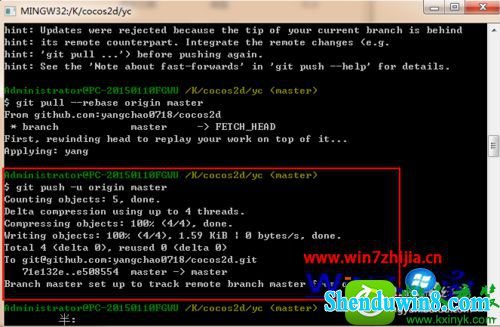 win10ϵͳʹGit pushfailed to push some refs to gitĽ