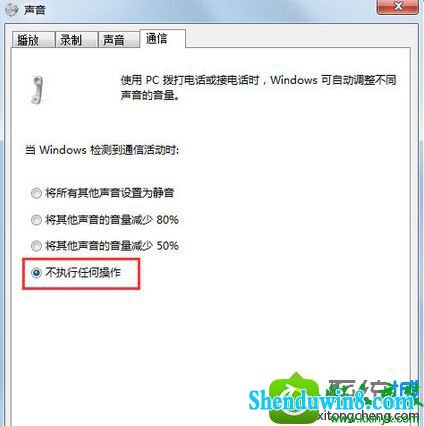 win8.1ϵͳյQQϢʱֻԶСĽ