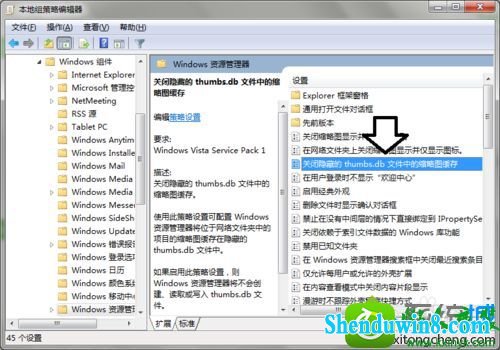 win8.1ϵͳԶthumbs.dbļĽ