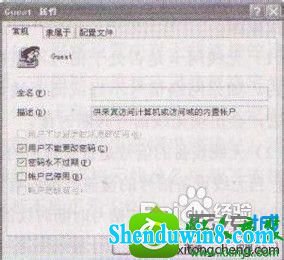 win8.1系统不能访问网上邻居的解决方法