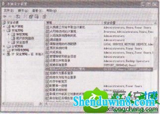 win8.1系统不能访问网上邻居的解决方法