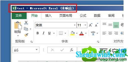 win8.1ϵͳʹExcel༭ʱ֡ӦĽ
